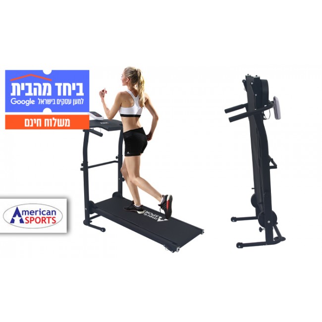 American SPORTS Folding Fitness Treadmill Free Shipping