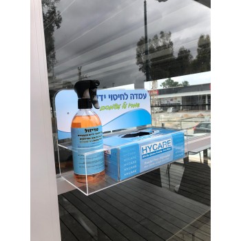 חיטוי הבית או המשרד נגד קורונה ע'יי מדביר מוסמך-ערכת חיטוי הכוללת ספריי ומגבונים במתנה (השרות ניתן מגדרה-חדרה) חיטוי הבית או המשרד נגד קורונה ע'יי מדביר מוסמך-ערכת חיטוי הכוללת ספריי ומגבונים במתנה (השרות ניתן מגדרה-חדרה)