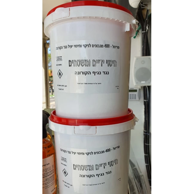 חיטוי הבית או המשרד נגד קורונה ע'יי מדביר מוסמך-ערכת חיטוי הכוללת ספריי ומגבונים במתנה (השרות ניתן מגדרה-חדרה)