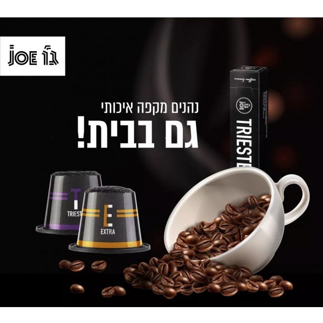 100 Flavored Joe Coffee Capsules to choose from and a thermal cup -Nespresso Free Shipping