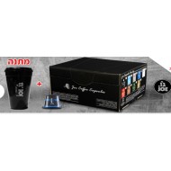 100 קפסולות קפה ג'ו בטעמים לבחירה וגם כוס טרמית מתנה -תואמות Nespresso משלוח חינם