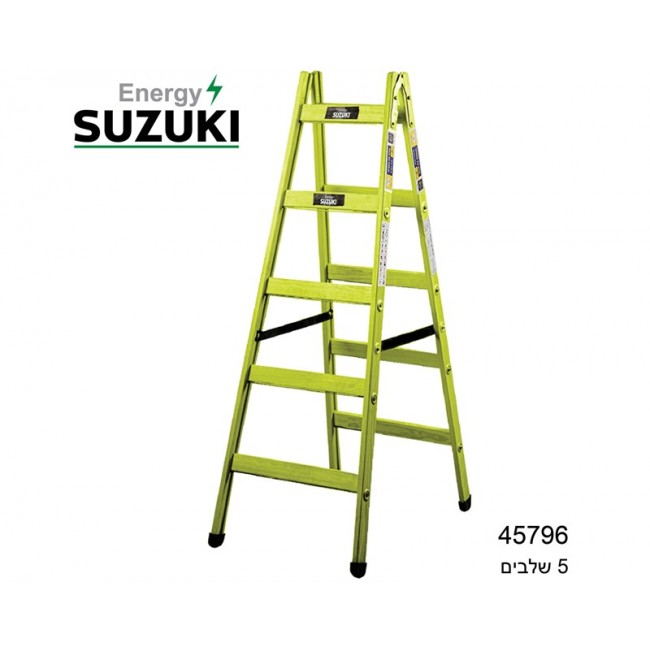 SUZUKI ENERGY 5-Step Wooden Ladder