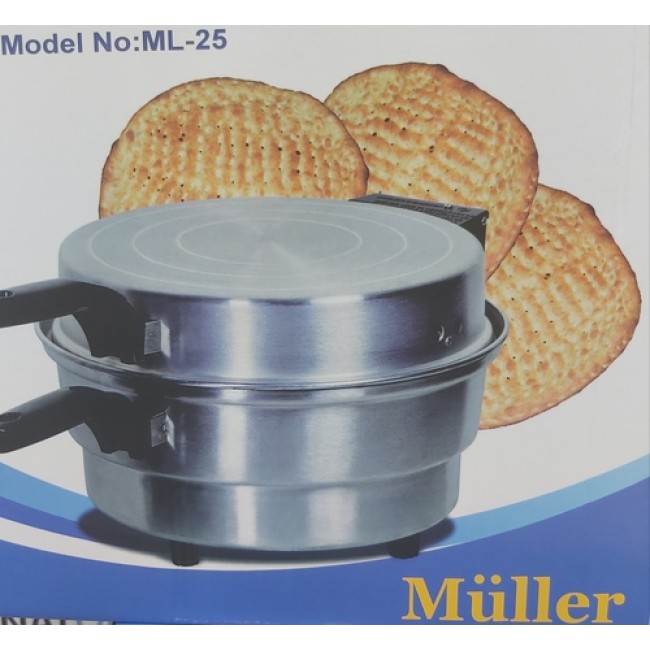 Wonder Pot - Electric Grill Bakes Bread and Exhausts Free Shipping
