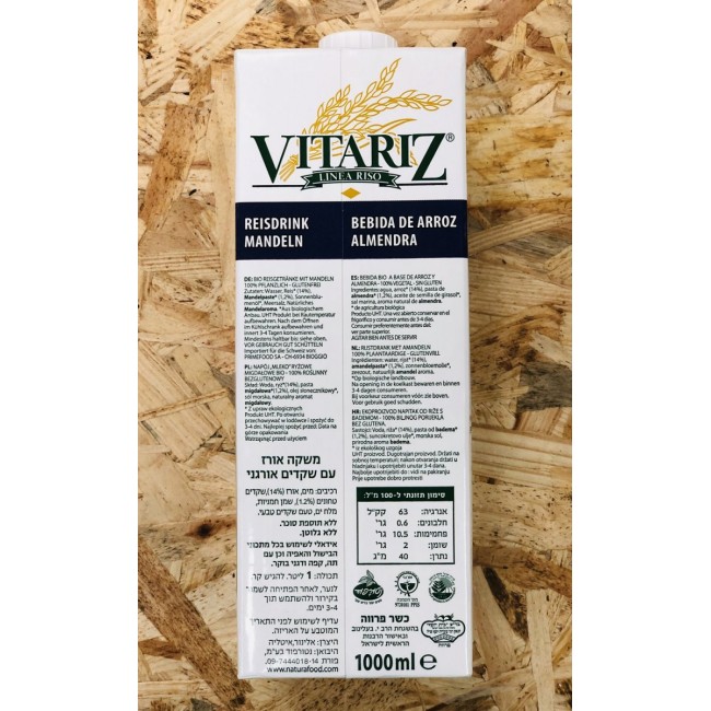 VITARIZ מארז 5 קרטוני 1 ליטר משקה שקדים עם אורז אורגני -משלוח עד הבית חינם