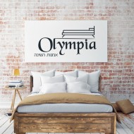 SALE מיטה בעיצוב חדשני עשויה עץ אורן מלא במבצע לוהט מזרן הובלה והרכבה-חינם