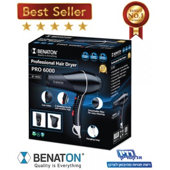 מייבש שיער BENATON BT-9990 מייבש שיער עם מנוע עוצמתי ושקט מסדרת מנועי +silent של חברת BENATON 2000 וואט
