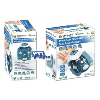 מכשיר עיסוי ספא לרגליים GERMIANE GM-675 מכשיר עיסוי ספא לרגליים GERMIANE GM-675