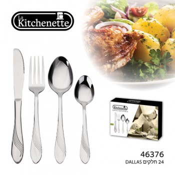 סט סכום 24 חלקים דאלאס נירוסטה ל-6 סועדים DALLAS La Kitchenette   סט סכום 24 חלקים דאלאס נירוסטה ל-6 סועדים DALLAS La Kitchenette