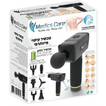 משלוח חינם  אקדח עיסוי פיזיותרפי לטיפול בכאבי שרירים ורקמות ביתי משלוח חינם  אקדח עיסוי פיזיותרפי לטיפול בכאבי שרירים ורקמות ביתי
