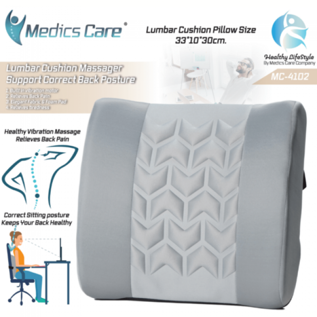 Вибрационная массажная подушка для поддержания здоровья спины - Вибрационный массаж улучшает кровоток