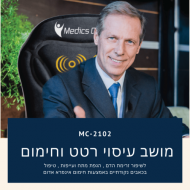 מושב עיסוי חימום ורטט לשיפור זרימת הדם והפגת מתחים
