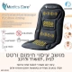 Warming and Vibration massage session for improving blood circulation and stress relief Warming and Vibration massage session for improving blood circulation and stress relief