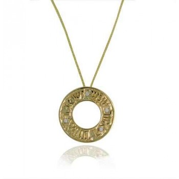 שרשרת ותליון שמע ישראל בזהב 14K