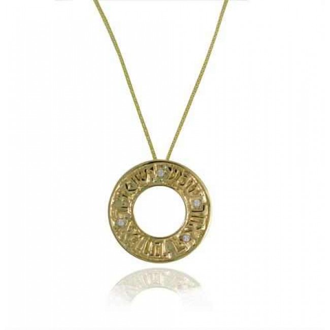 Золотое ожерелье Шма Исраэль - 14 карат
