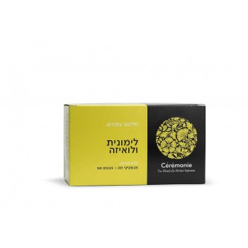 לימונית ולואיזה שקיקי תה לימונית ולואיזה שקיקי תה