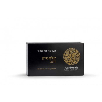 קלאסיק זהב שקיקי תה