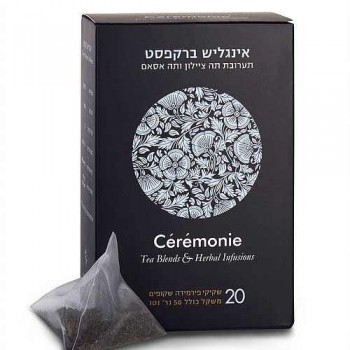 תה אינגליש ברקפסט פירמידות