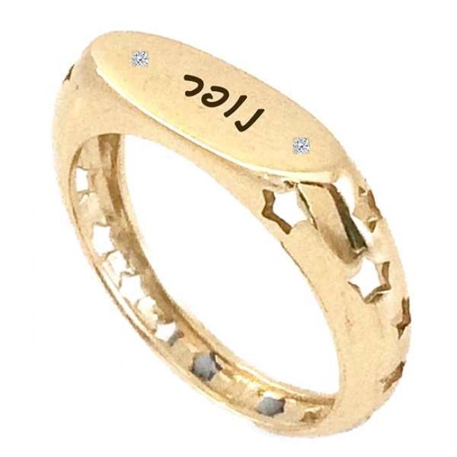 טבעת חריטת שם מעוצבת , טבעת שמות ילדים, בזהב 14 קאראט בשילוב יהלומים