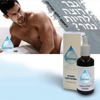 Аспаватан-Экстракты для мужской мужественности