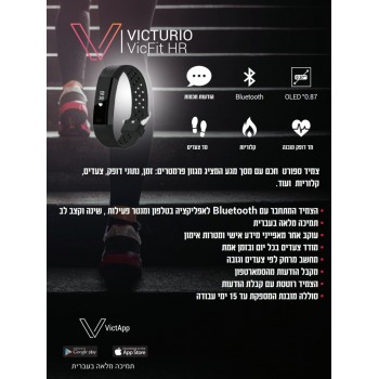 מסלול ריצה מבית מותג VO2 עם מנוע המפיק 7.5 כ"ס בשיא למהירות מירבית 18 מסלול ריצה מבית מותג VO2 עם מנוע המפיק 7.5 כ"ס בשיא למהירות מירבית 18