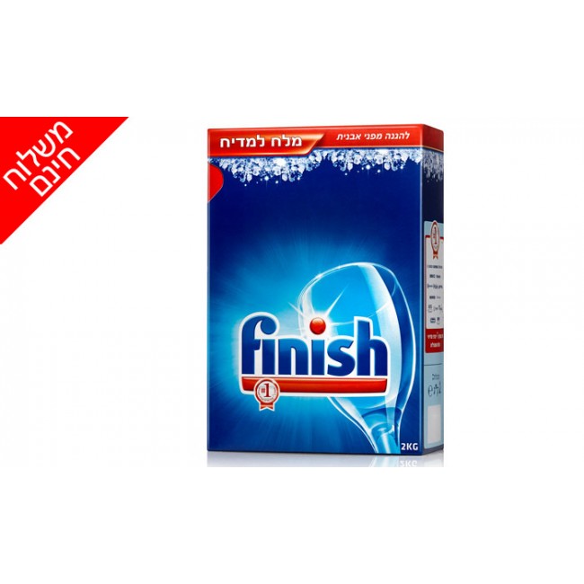Finish chassis for the dishwasher with finish quantum tablets, odor distributor, salt, flashing fluid and full dishwasher tablets in 99 NIS-free Shipping