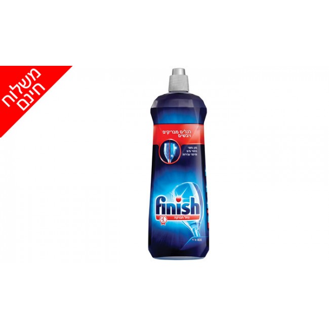 Finish Dishwasher-3-pack of three brilliant liquid units finish a total volume of 2.4 liters-free shipping
