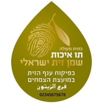 מארז 6 בקבוקי שמן זית כתית מעולה  מארז 6 בקבוקי שמן זית כתית מעולה