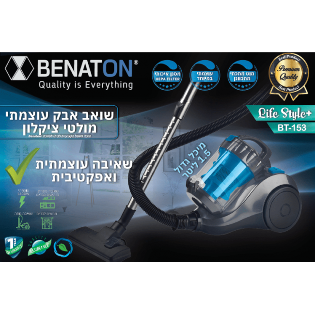 A powerful 1400W Cyclone vacuum cleaner from home BENATON-Free Shipping