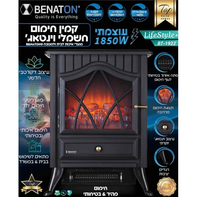 Benaton BT-55922 خمر ديكور التدفئة الكهربائية مدفأة الشحن مجانا