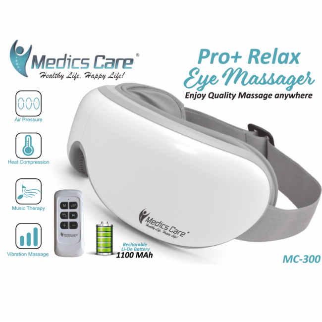 מכשיר עיסוי המתקדם בעולם Pro Relax  עם כרית אוויר כפולה MC-300 Medics Care משלוח חינם