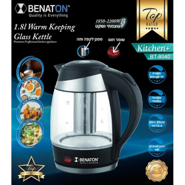 Operation Innovative Glass kettle designed from Benton BENATON