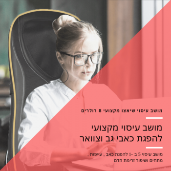 מושב עיסוי שיאצו מקצועי בתוספת חימום כולל עורף וצוואר ושלט חכם-משלוח חינם מושב עיסוי שיאצו מקצועי בתוספת חימום כולל עורף וצוואר ושלט חכם-משלוח חינם