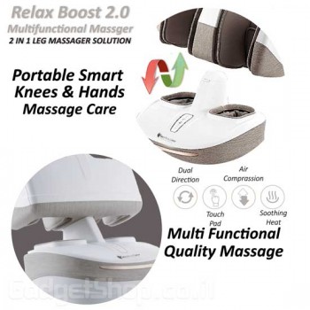 מכשיר עיסוי לרגליים RELAX BOOST 2.0 משלוח חינם מכשיר עיסוי לרגליים RELAX BOOST 2.0 משלוח חינם