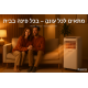 מזגן נייד 4 ב- 1