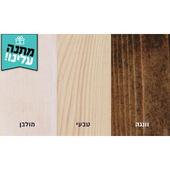 מיטה עשויה עץ אורן מלא עם ראש מיטה, במבחר צבעים כולל מזרן קפיצים מתנה דגם 5016 משלוח חינם מיטה עשויה עץ אורן מלא עם ראש מיטה, במבחר צבעים כולל מזרן קפיצים מתנה דגם 5016 משלוח חינם