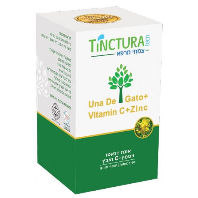 אונה דה גאטו ויטמין סי ואבץ (60 כמוסות) - טינקטורה טק משלוח חינם