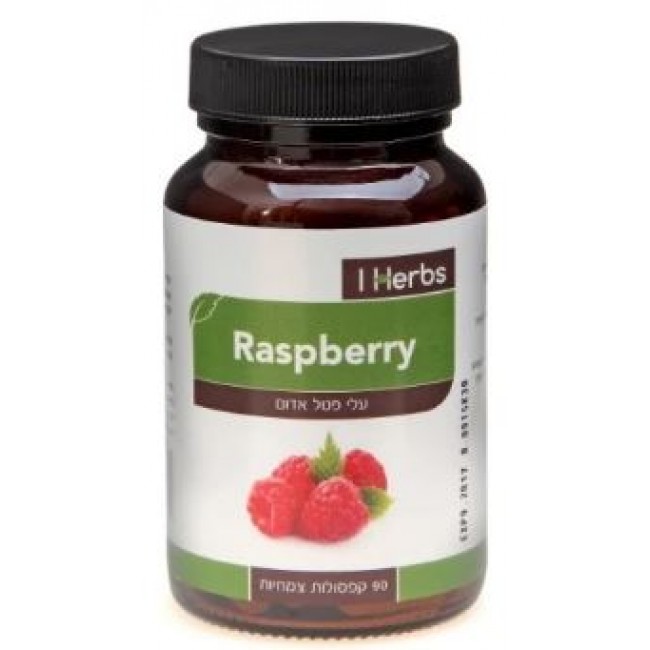 Operation Red Raspberry leaves (90 in the herbal capsules)-Tintura Tech