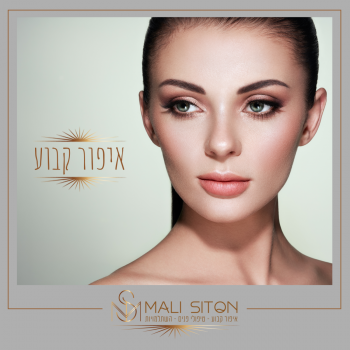 Regular makeup course in 7 sessions, enrollees will receive a gift from a set of permanent makeup device from Mellie Seton Regular makeup course in 7 sessions, enrollees will receive a gift from a set of permanent makeup device from Mellie Seton