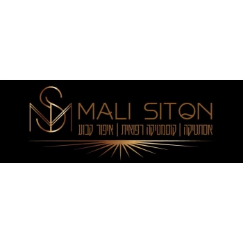 Botox injections at Mellie Seaton Beauty Treatment Clinic Botox injections at Mellie Seaton Beauty Treatment Clinic