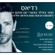 הזרקת קולגן ,RADIESSE ,הרמת צוואר מאושר FDA