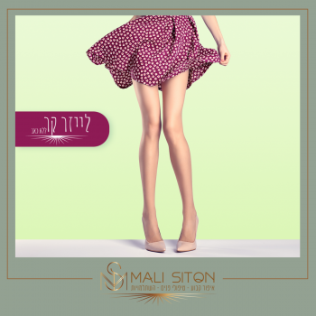 10 treatments for cold laser hair removal 10 treatments for cold laser hair removal