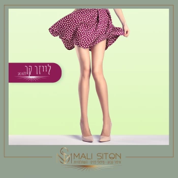 10 treatments for cold laser hair removal