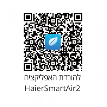 Overage Кондиционер 1.25 л.с. HAIER SILENT PRO INVERTER 160 Бесплатная доставка