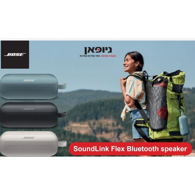 רמקול ה-Bluetooth Flex SoundLink BOSE