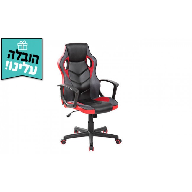 Gamer chair with mechanisms for lowering the seat and direction of the NINJA Extrim MAX backrest - free shipping