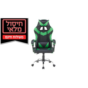כיסא גיימינג/גיימרים אורתופדי NINJA Extrim PRO 3עם מבנה ארגונומי ומשענת גבוהה, מגוון צבעים לבחירה משלוח חינם כיסא גיימינג/גיימרים אורתופדי NINJA Extrim PRO 3עם מבנה ארגונומי ומשענת גבוהה, מגוון צבעים לבחירה משלוח חינם