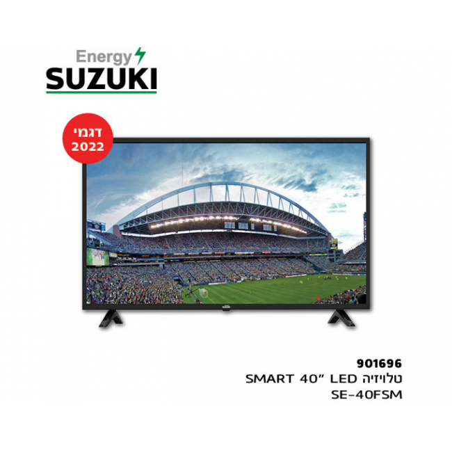 טלויזיה סוזוקי SE-40FSM SMART 40" LED דגמי 2022 כולל זרוע תליה במתנה משלוח חינם