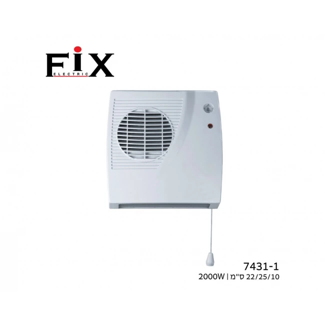 מפזר חום לחדרים/אמבטיה  FIX 2000W
