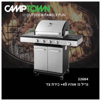 גריל גז מקצועי 4 מבערים כולל כירת צד , רשתות יציקה פנל קדמי בגימור נירוסטה CAMPTOWN משלוח חינם גריל גז מקצועי 4 מבערים כולל כירת צד , רשתות יציקה פנל קדמי בגימור נירוסטה CAMPTOWN משלוח חינם