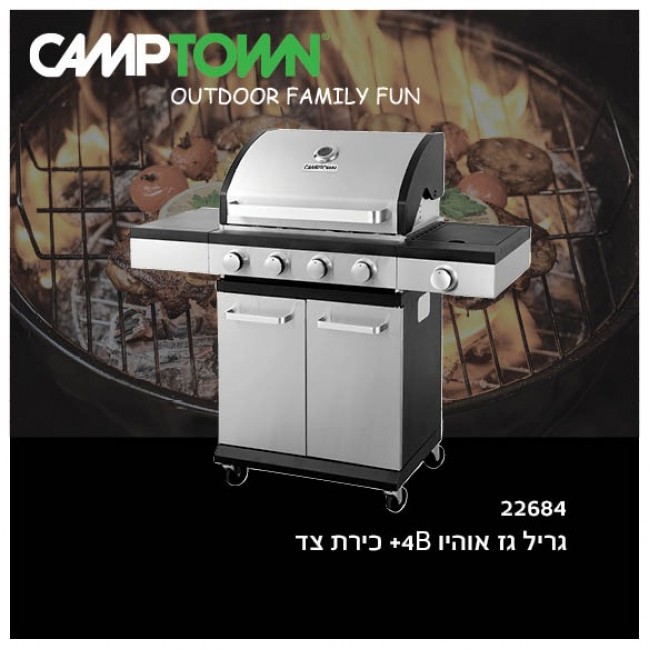 Professional gas grill 4 burners including side sink, front panel foundry nets in CAMPTOWN stainless steel finish free shipping